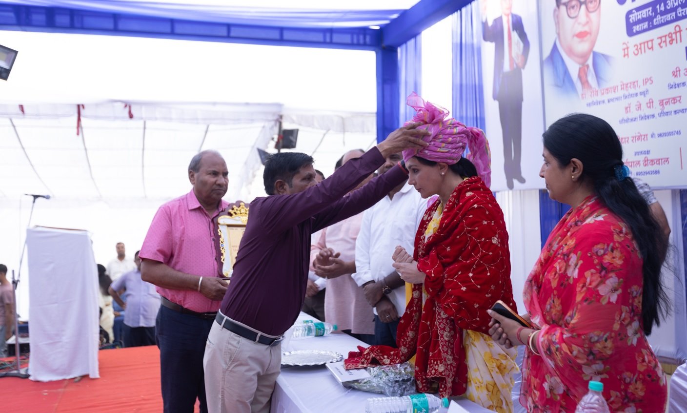 Jayanti Sammaroh 14 April 2025