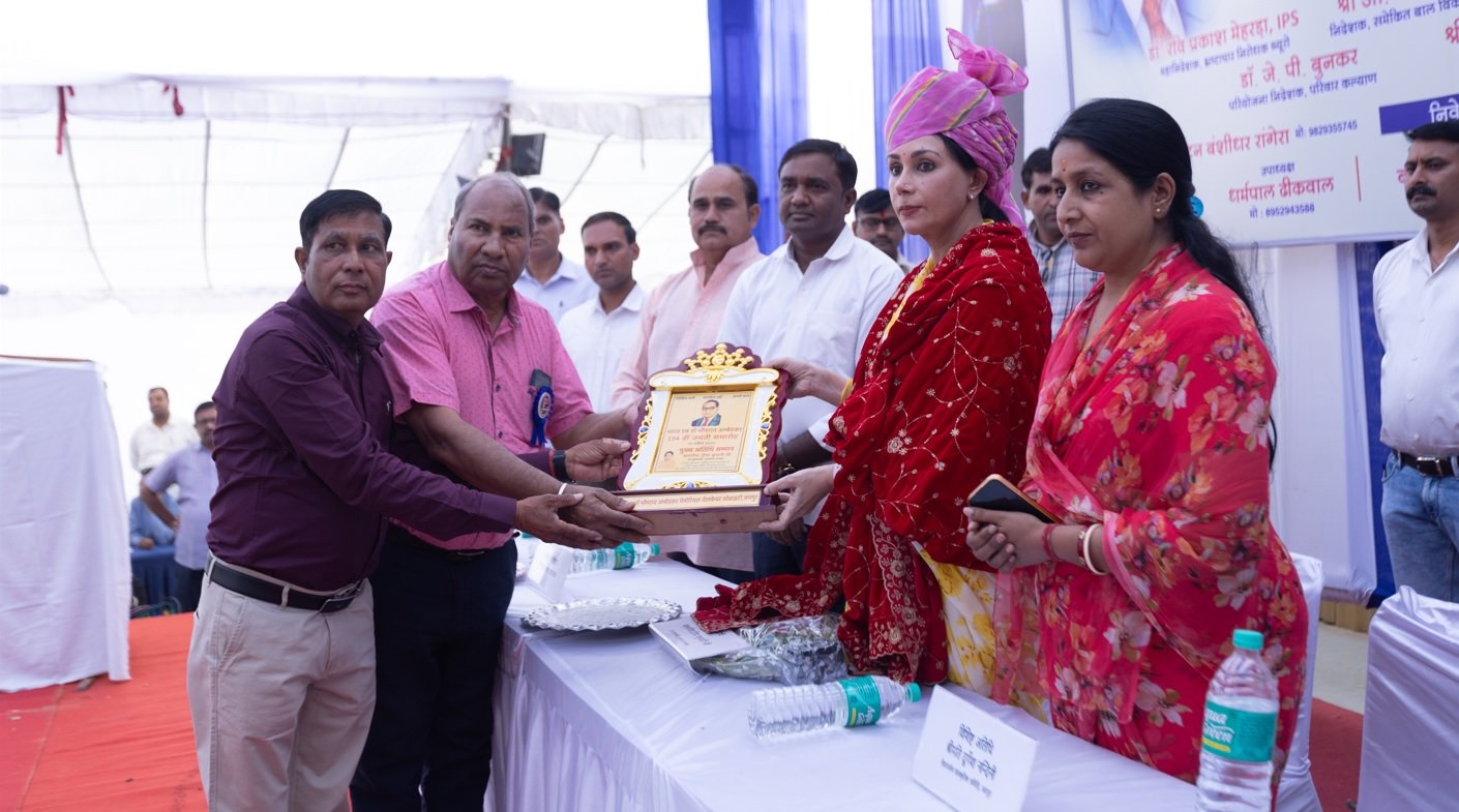 Jayanti Sammaroh 14 April 2025