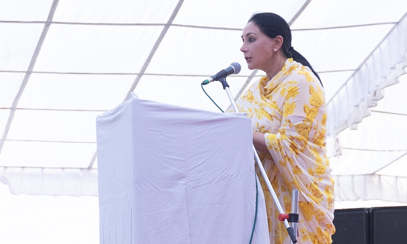 Jayanti Sammaroh 14 April 2025
