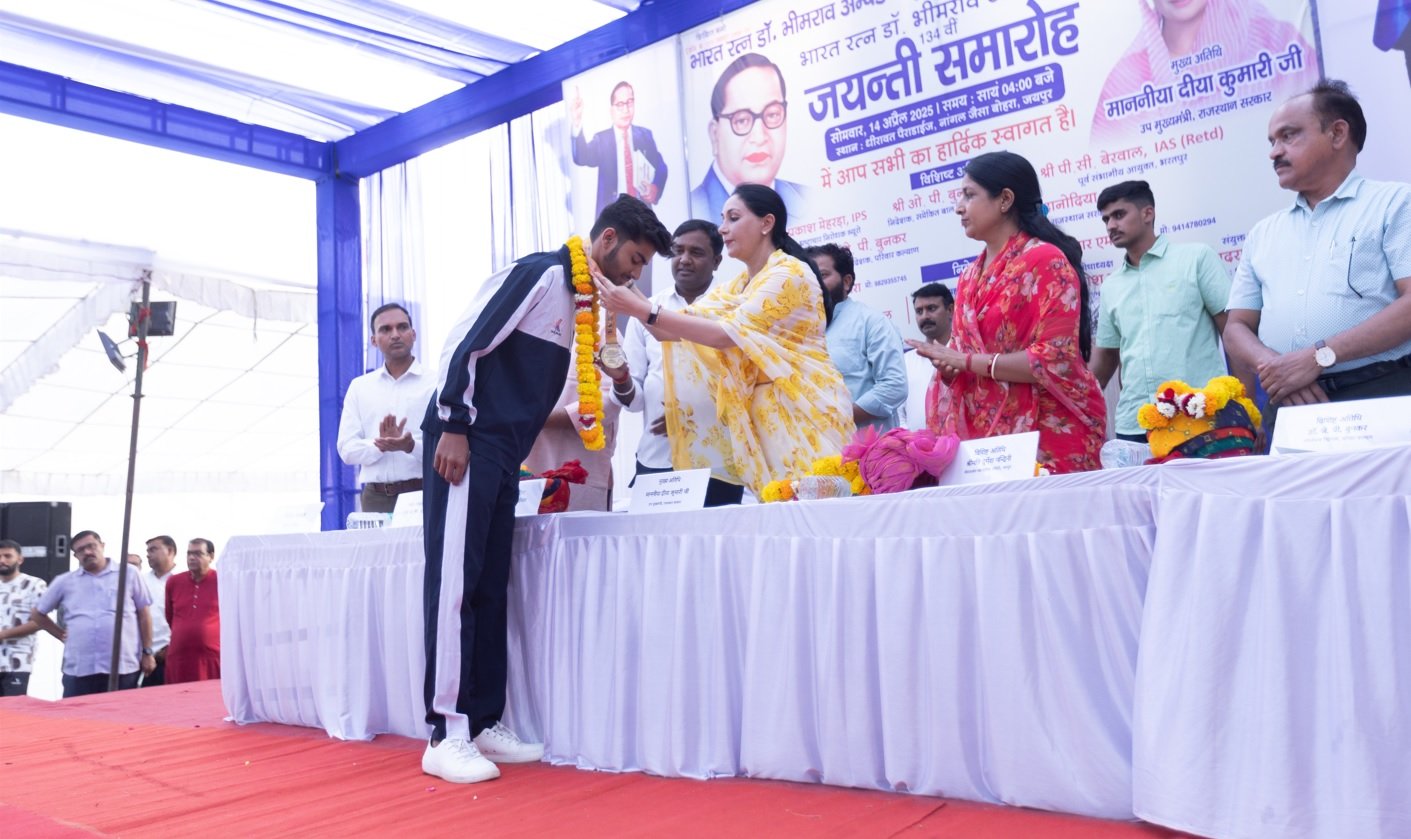 Jayanti Sammaroh 14 April 2025
