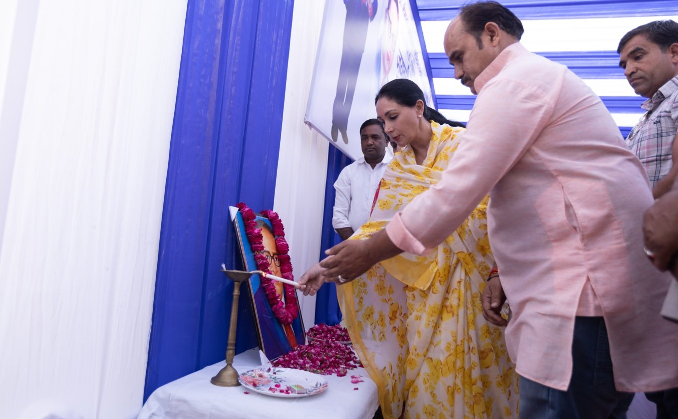 Jayanti Sammaroh 14 April 2025