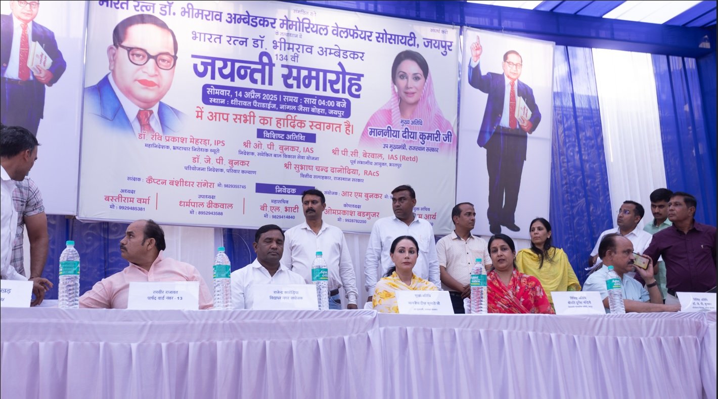 Jayanti Sammaroh 14 April 2025
