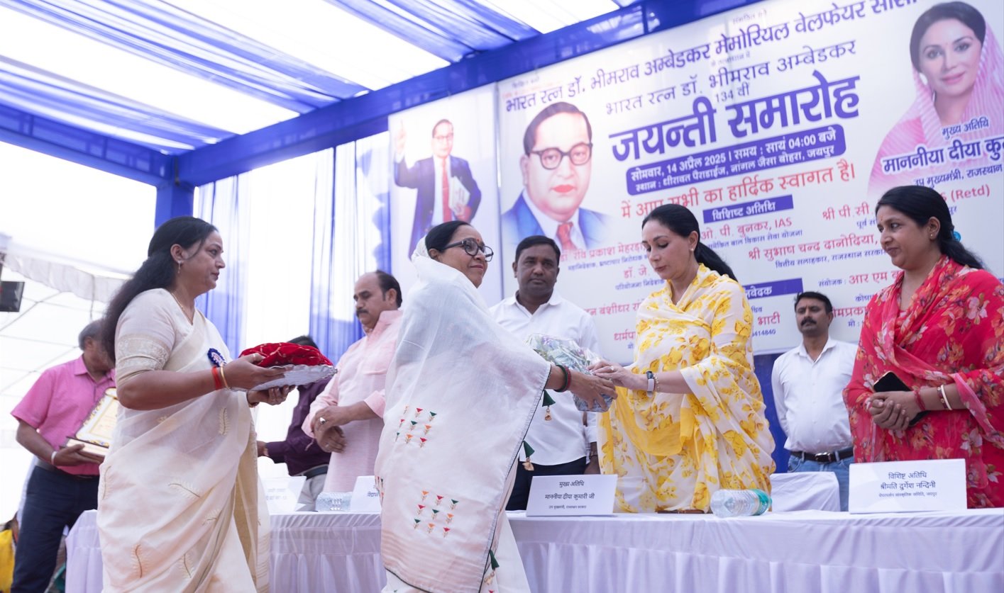 Jayanti Sammaroh 14 April 2025