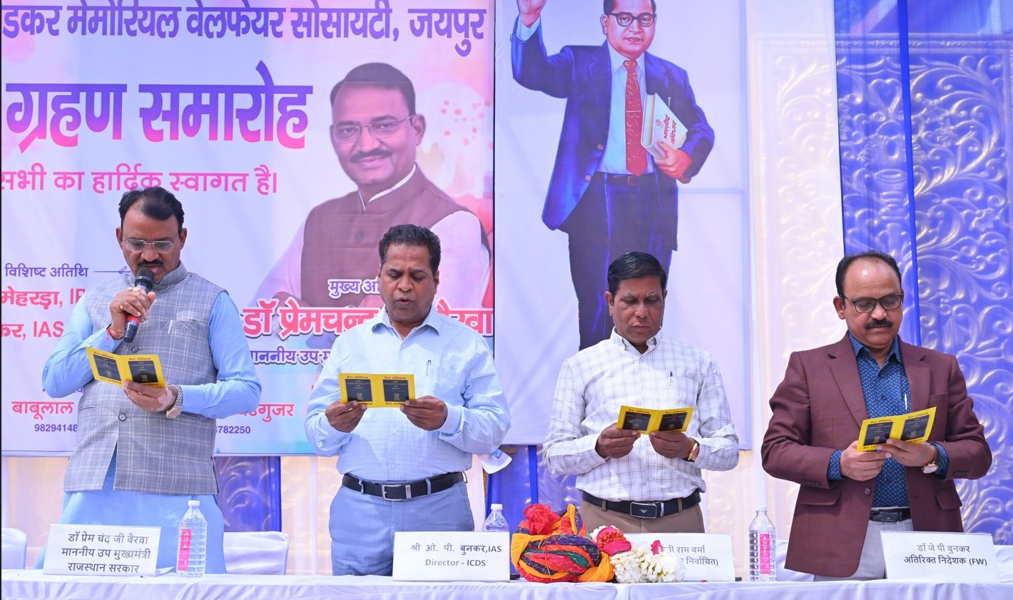 Shapath Grahan Sammaroh